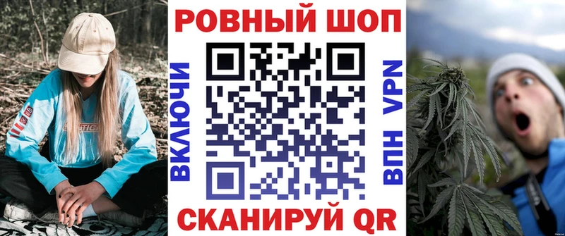 Хочу наркоту Константиновск Марихуана APVP АМФ Мефедрон