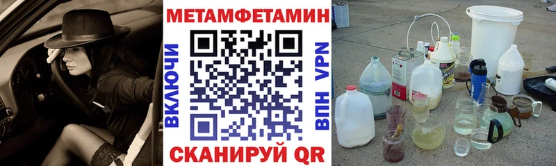 магазин продажи   Константиновск  Amphetamine 98% 