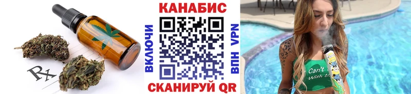 блэк спрут зеркало  Константиновск  Canna-Cookies конопля 