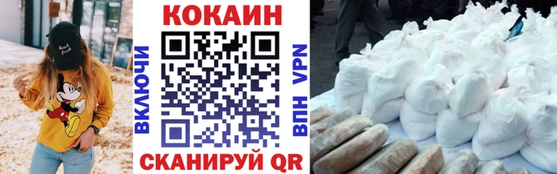 COCAIN Боливия  blacksprut ONION  Константиновск 