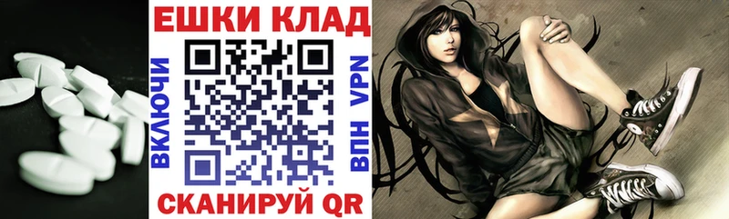 Ecstasy VHQ Константиновск