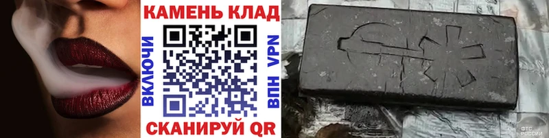 ГАШИШ хэш  кракен tor  Константиновск 
