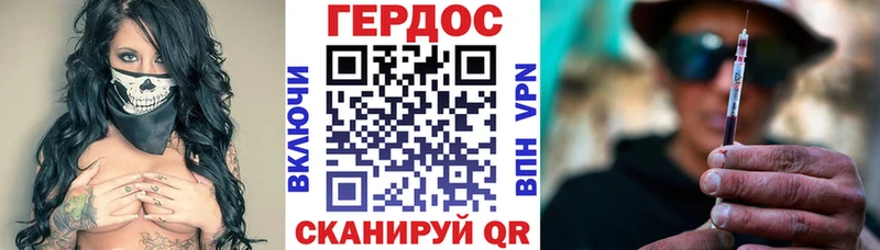 Героин гречка Константиновск