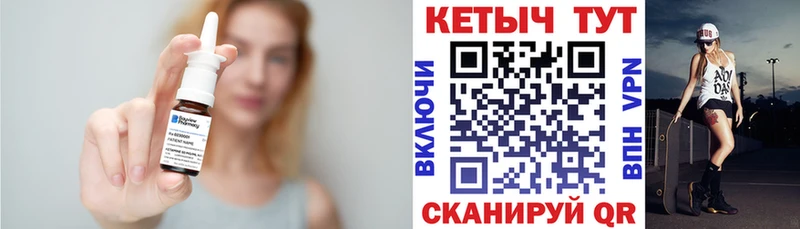 цена   Константиновск  Кетамин VHQ 