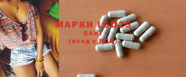 марки lsd Армянск
