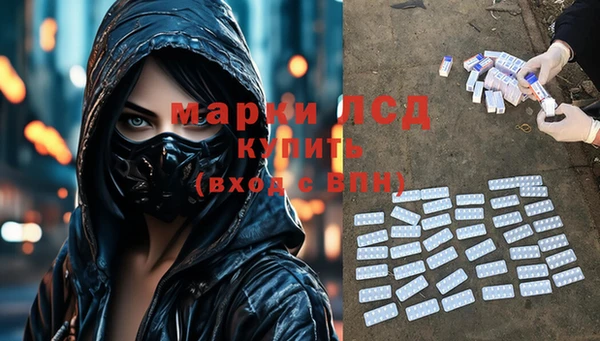 гашишное масло Арсеньев
