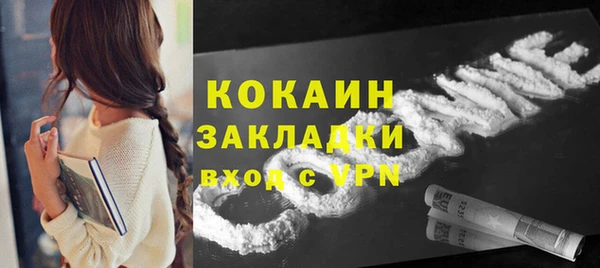 первитин Аркадак