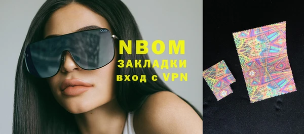 первитин Аркадак