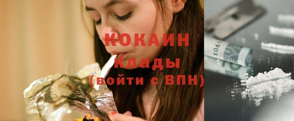 дживик Бежецк