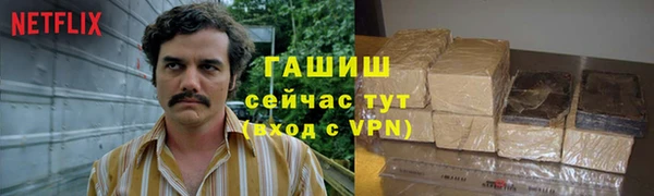 ALPHA-PVP Белая Холуница