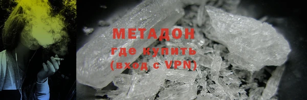 гашишное масло Арсеньев