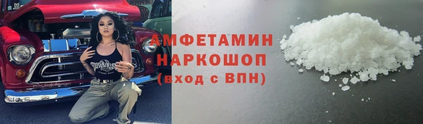 гашишное масло Арсеньев