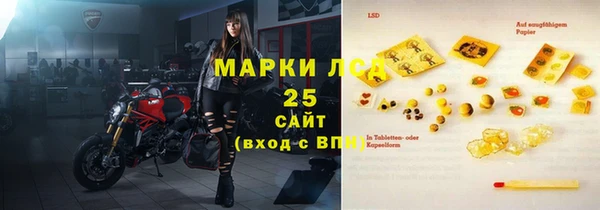 марки lsd Армянск