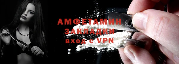 дживик Баксан