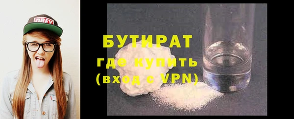 первитин Аркадак