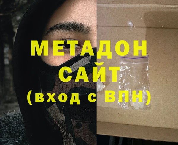 индика Балахна