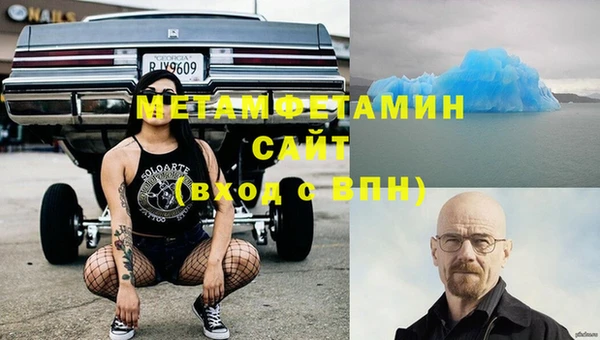 гашишное масло Арсеньев