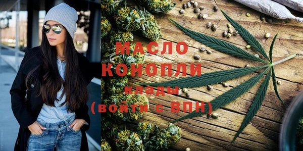 гашишное масло Арсеньев