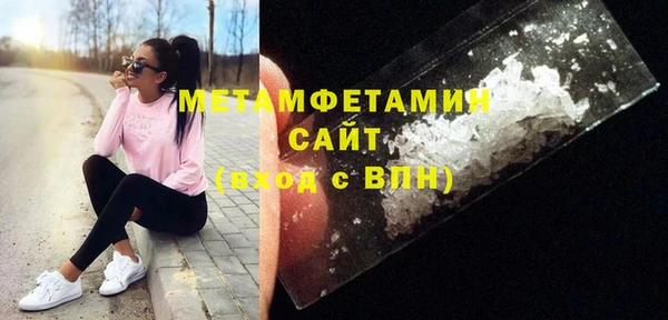 первитин Аркадак
