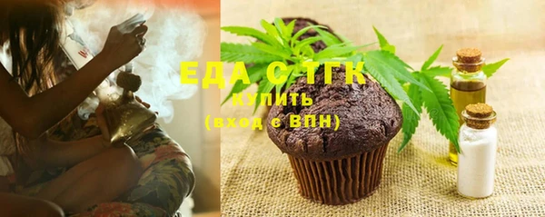 первитин Аркадак