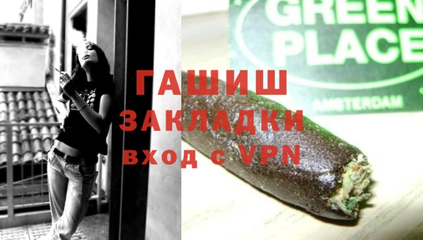 первитин Аркадак