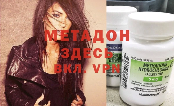 гашишное масло Арсеньев