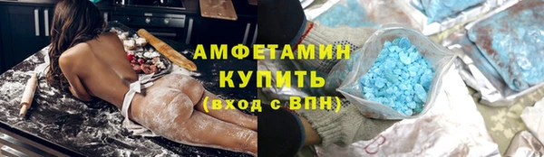 первитин Аркадак