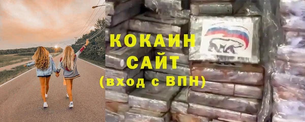 гашишное масло Арсеньев
