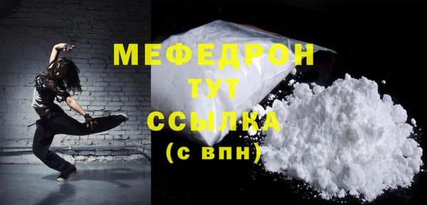 ALPHA-PVP Белая Холуница