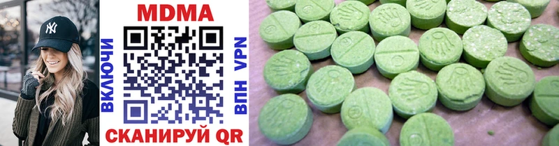 MDMA VHQ  Константиновск 
