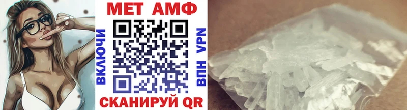 Метамфетамин Methamphetamine  Константиновск 
