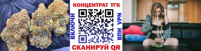 ТГК вейп  Константиновск 